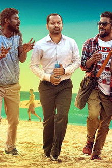 റോള്‍-മോഡല്‍സ്