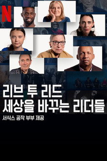 리미티드 시리즈