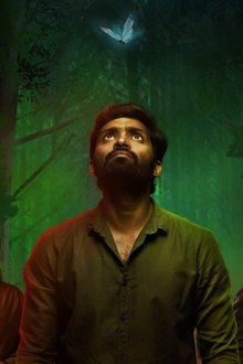 வனம்