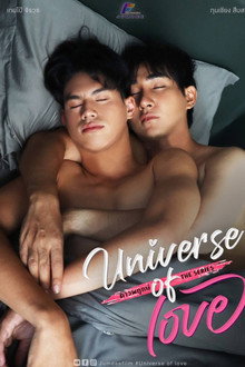 Universe of Love