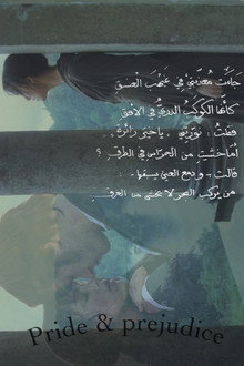 Pride & Prejudice