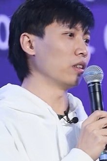 Photo of Hou Junjie