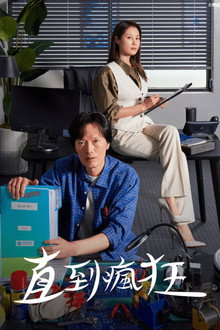 第 1 季
