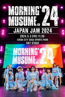 モーニング娘。'24 — JAPAN JAM 2024