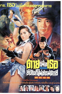 情慾世界