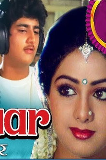 Kalakaar
