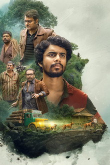എക്കോ