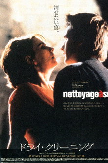 Nettoyage à sec