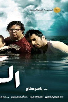 المركب