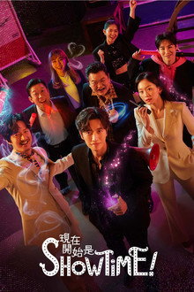 第 1 季