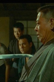 花と龍