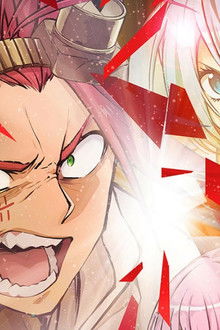 Биско-ржавоед