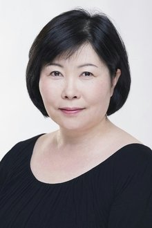 Photo of Nobue Iketani