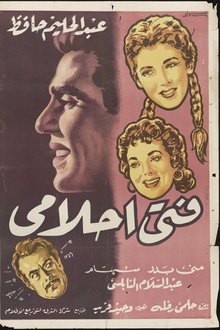 The Man of My Dreams