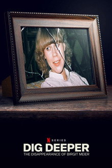 Сезон 1