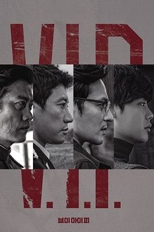 V.I.P. (2017) V.I.P. (2017)
