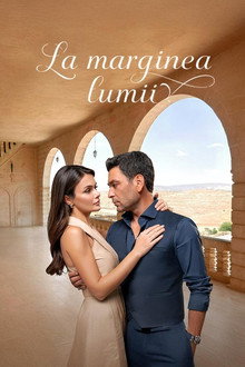 La marginea lumii