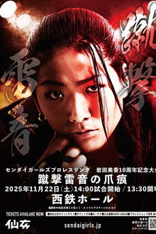 Sendai Girls Mika Iwata 10th Anniversary ~Kick Thunder Claw Marks~