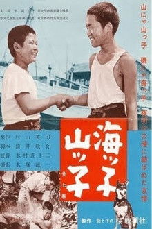 Sea-Boy and Mountain-Boy