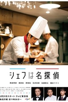 Chef Is a Great Detective