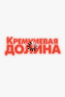 Сезон 5