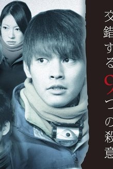 ブリザード