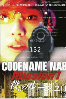 CODENAME NABI Mission 1: The Rouge of Killing