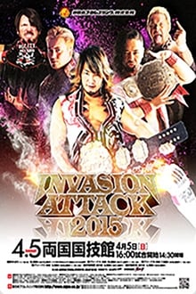 Poster do filme NJPW Invasion Attack 2015