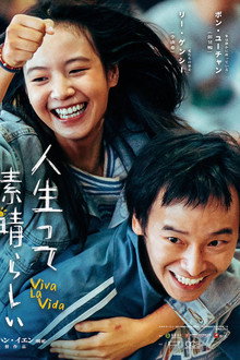 我们一起摇太阳