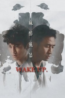 Wake Up Wake Up