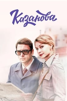 Poster da série Казанова