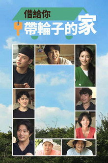 第 1 季