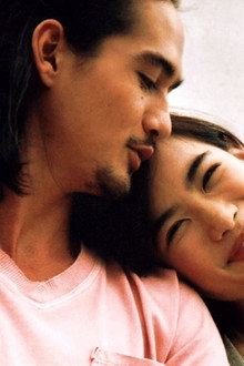 ขอให้รักจงเจริญ