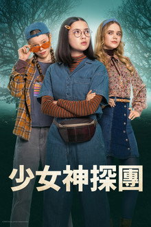 第 1 季