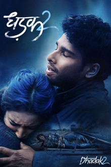 Dhadak 2
