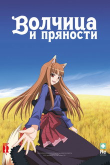 Сезон 1