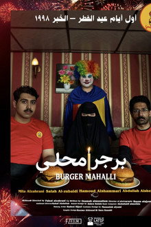 Burger Mahali