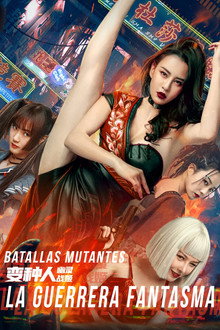 Batallas mutantes: La Guerrera Fantasma