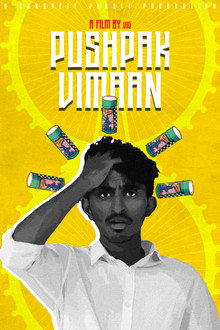 Pushpak Vimaan