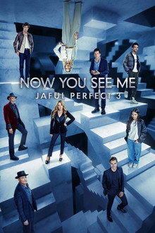 Now You See Me: Jaful perfect 3