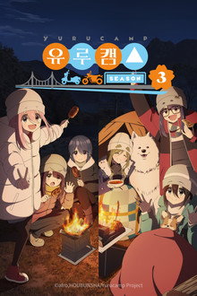 시즌 3
