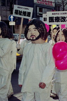 How to Become a Cult Leader - Season 1