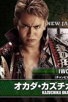 NJPW Wrestle Kingdom 10