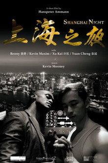 Shanghai Night