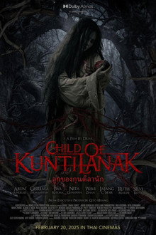 Anak Kunti