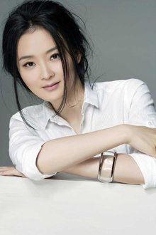 Photo of Wang Yan