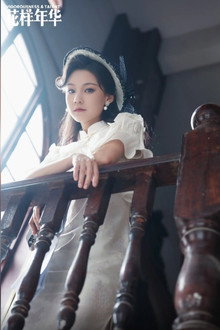 李思颖