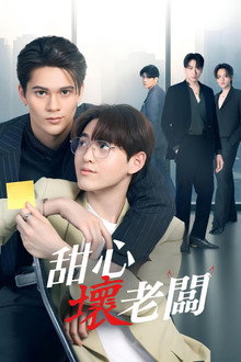 第 1 季