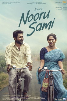 Nooru Sami