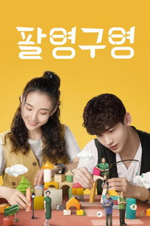 시즌 1